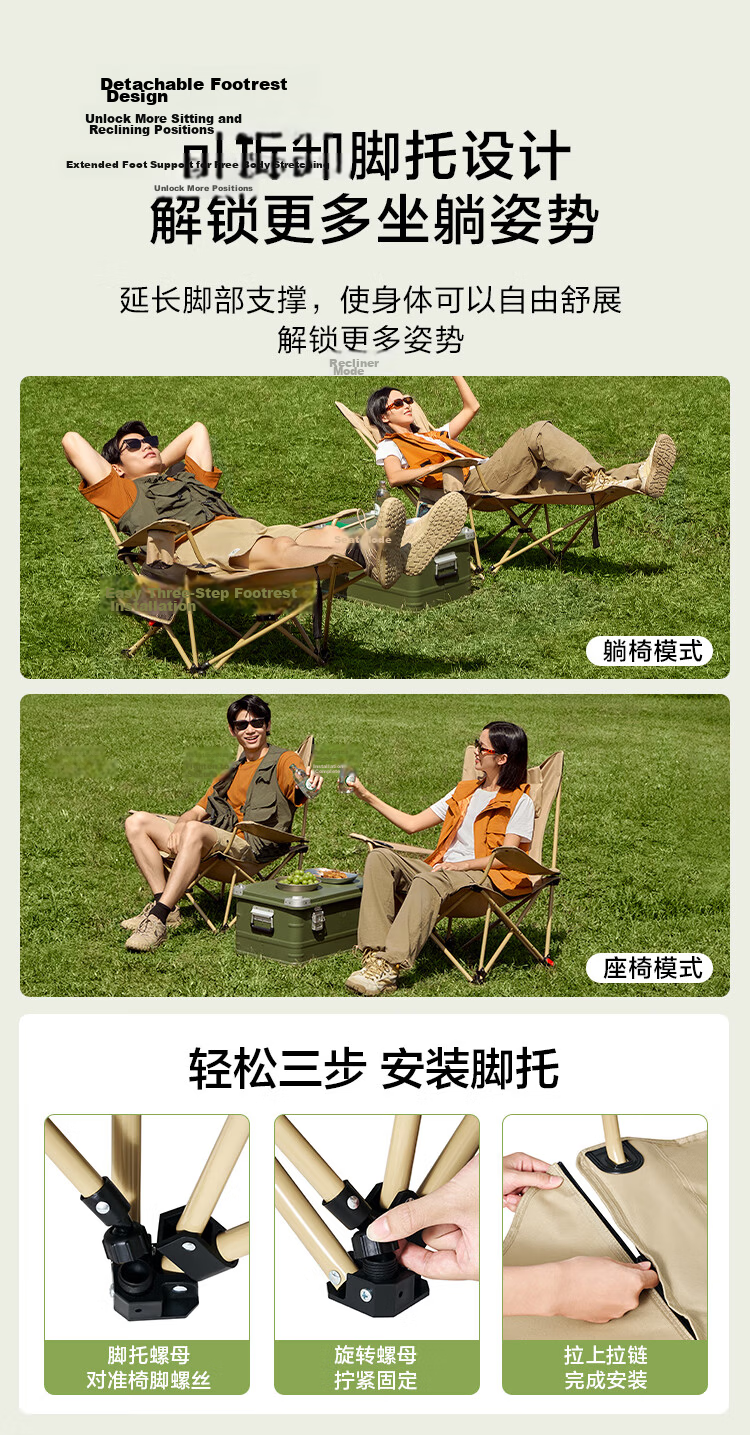 JD Jingzao Foldable Reclining Chair Dual-Use Lightweight Outdoor Camping Adjustable Fishing Nap Chair Sand Color 10