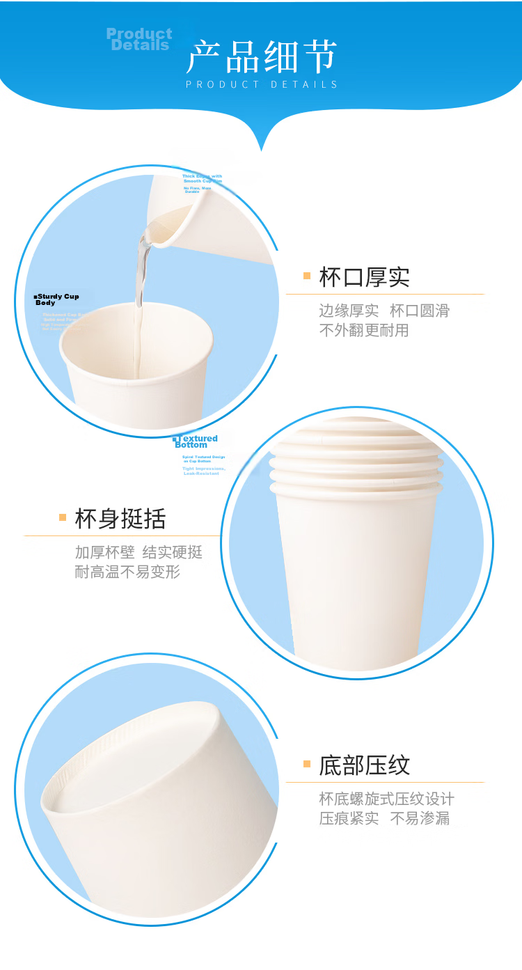 YOUAO Disposable Paper Cups, Pack of 50, 245ml Thick Cups for Office, Business And Home Use 6