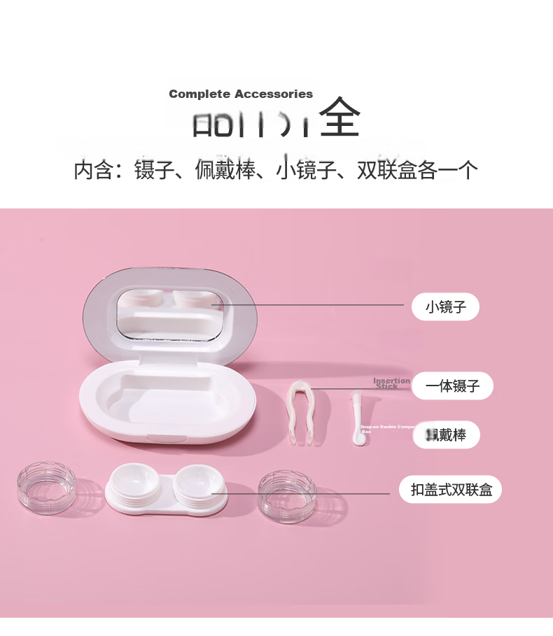 Etravel Invisible Contact Lens Case Minimalist Mini Magnetic Storage Box Dual Companion Storage Box Girl Pink 8