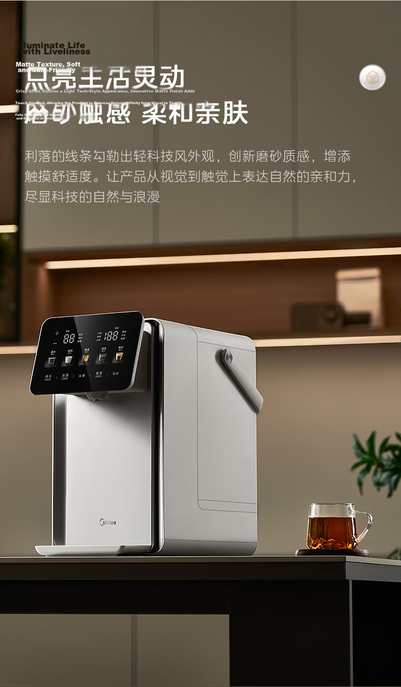 Midea Xiaomofang Plus Instant Hot Water Purifier, Baby-Friendly Grade 316L Electric Kettle, Smart Air-Cooled 5L Household Insulated All-In Detachable 32FPro 23