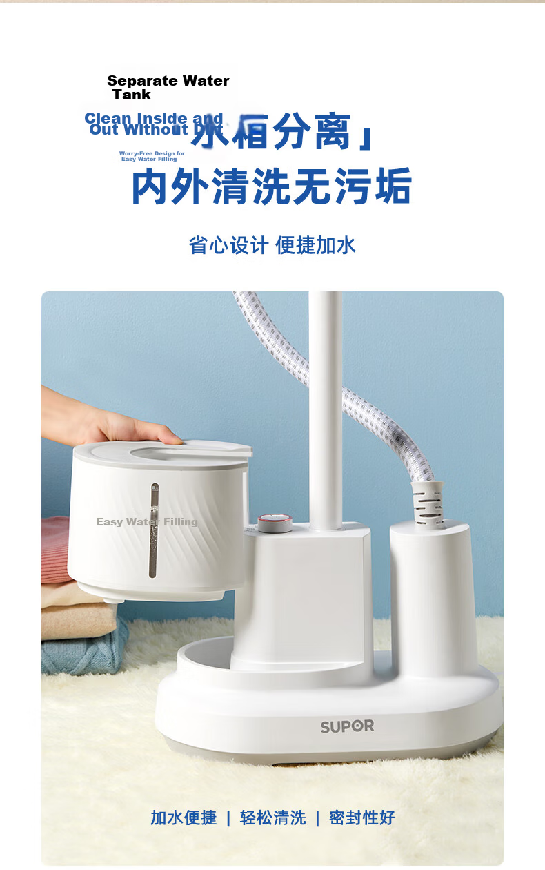 SUPOR Vertical Garment Steamer 35g/min High Steam 1.4L Water Tank Home Ironing Machine High Power Handheld Iron GT17BP Group Purchase Gift 26