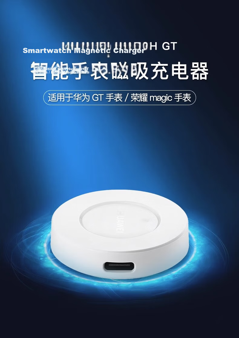 CHENSONG Magnetic Charger Compatible with Huawei Watch 4/3/D2/Watch GT3/GT4/GT5/Runner Pro/FIT4 Honor Watch Charger 8