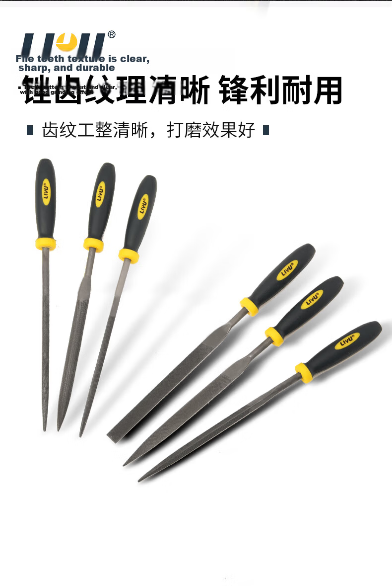 LIYU File Set Shaping Files Grinding Rod Alloy Fitter Assorted Files Grinding Tools 3*140mm 6-Piece Set 5