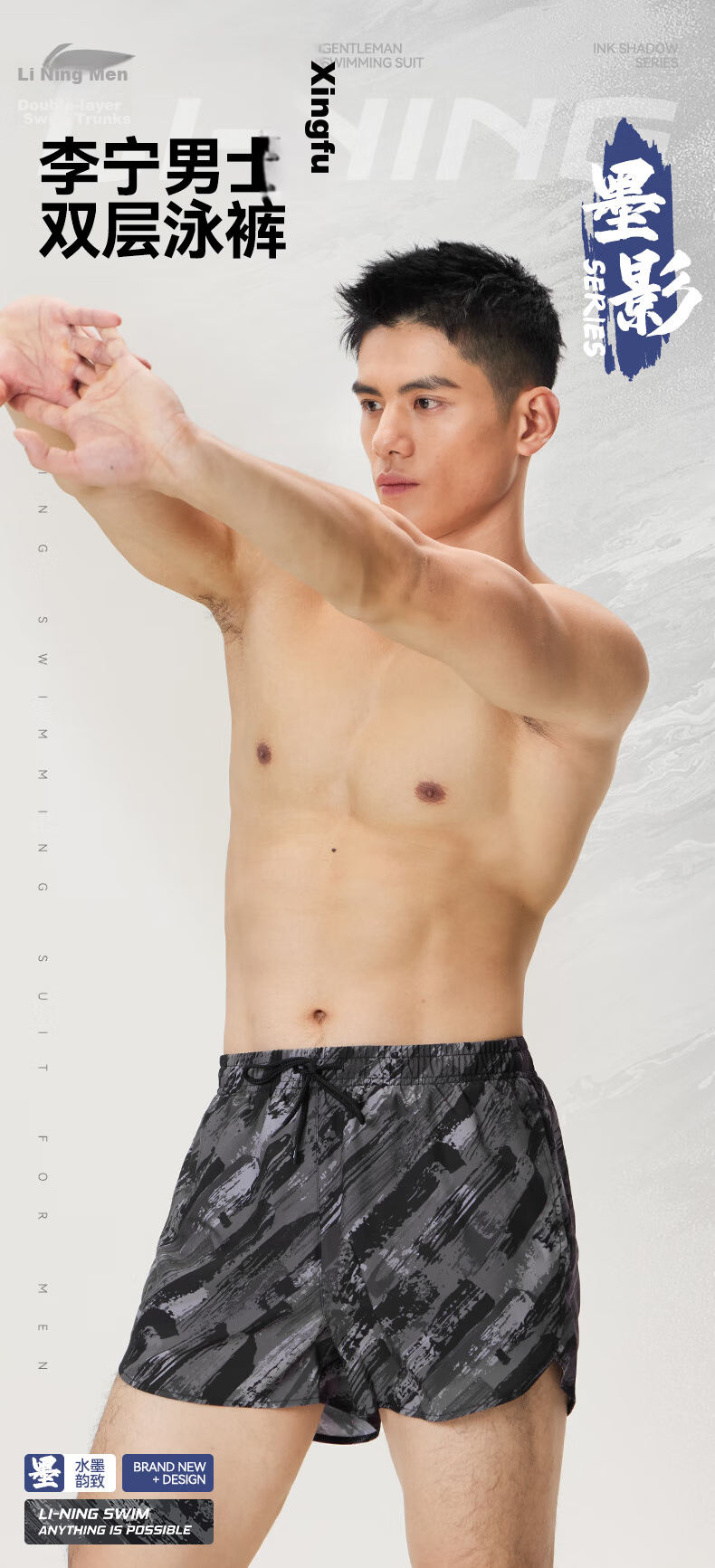 LI-NING Men's 2-in-1 Quick-Dry Swim Trunks with Inner Shorts, Three-Quarter Beach Shorts, Swimming Suit, Hot Spring Swimwear 0061 Black Gray XXL 1