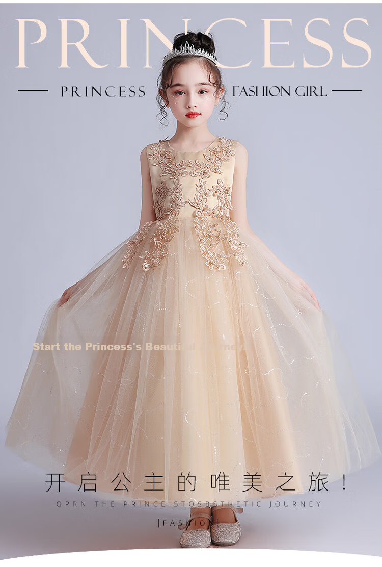 LUOBOBEIBEI Children's Summer Princess Dress, Tulle Gauze Formal Dress, Long Piano Performance Dress for Girls, Champagne Color, Size 150 1