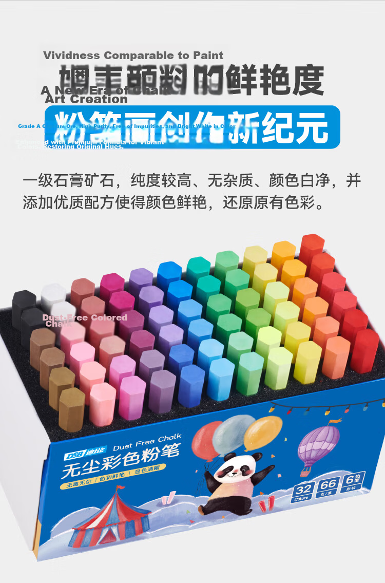 DSB Disbi Golden Chrysanthemum Yellow 48pcs/Box Colored Hexagonal Dustless Non-toxic Chalk for Blackboard Drawing Teaching Children CK-6603 3