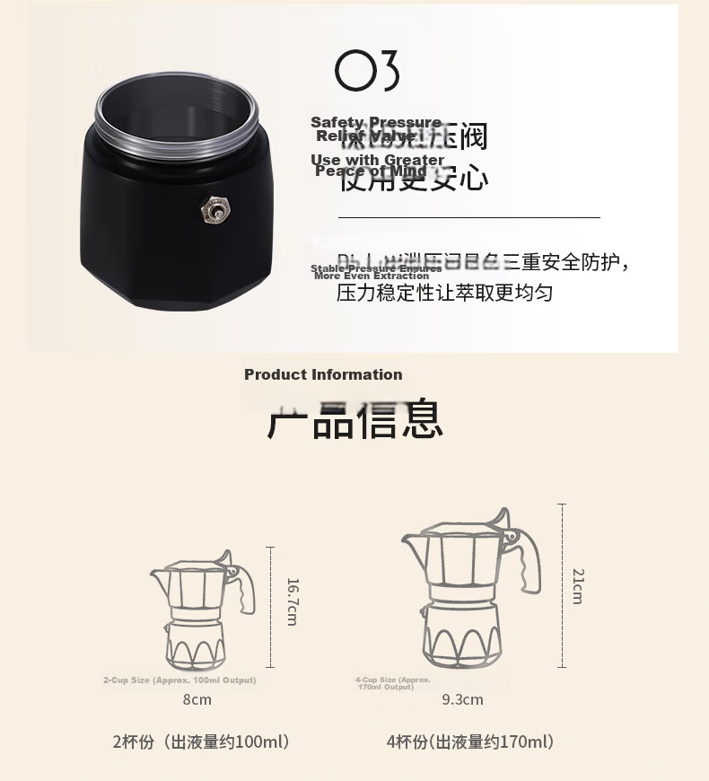 Bialetti Double Valve Moka Pot Classic 2-Cup Manual Espresso Coffee Maker Portable Coffee Machine 8