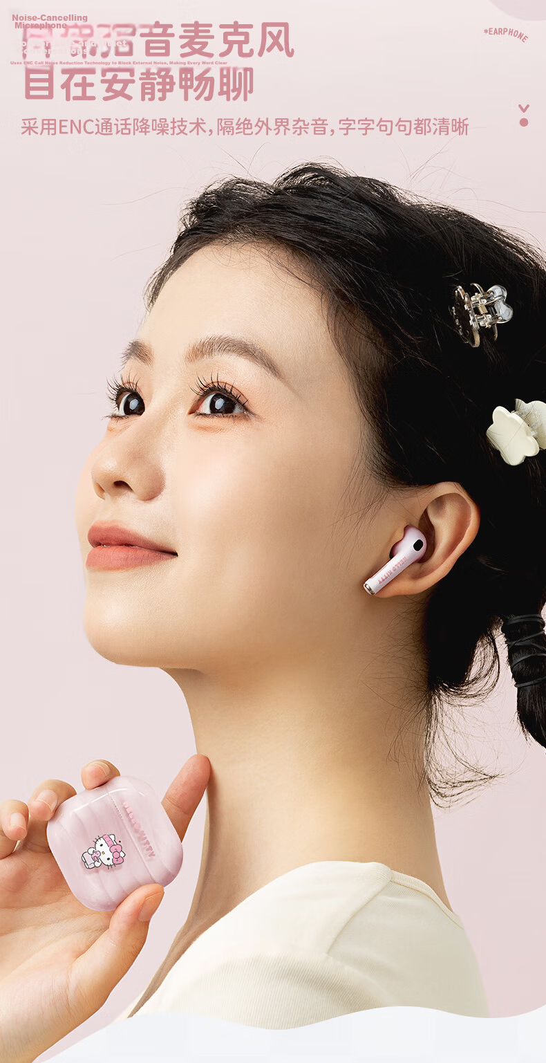 Chenfeng Sanrio Hello Kitty Semi-In-Ear Wireless Bluetooth Earphones Cute Style HD Call Music Headphones Girls Birthday Gift Compatible with Apple Huawei Xiaomi 4