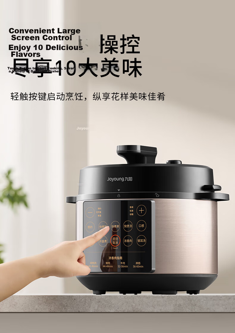 Joyoung 6L Large Capacity Electric Pressure Cooker, Dual Inner Pot, Fully Automatic, Smart Reservation, for Soup Making, Stewing Meat, Cooking Porridge, Multifunctional Y-60C817 Rice Cooker And High-Pressure Cooker, Serves 6-8 People 17