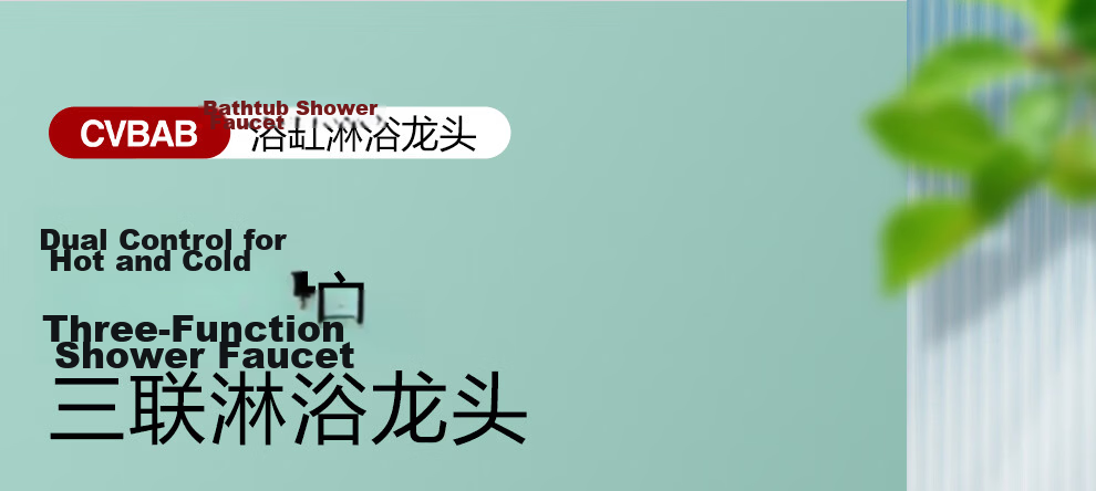 CVBAB Shower Faucet, Hot And Cold Water Mixing Valve, Concealed Thickened Bathroom Shower Mixer Valve Switch CV1502 3