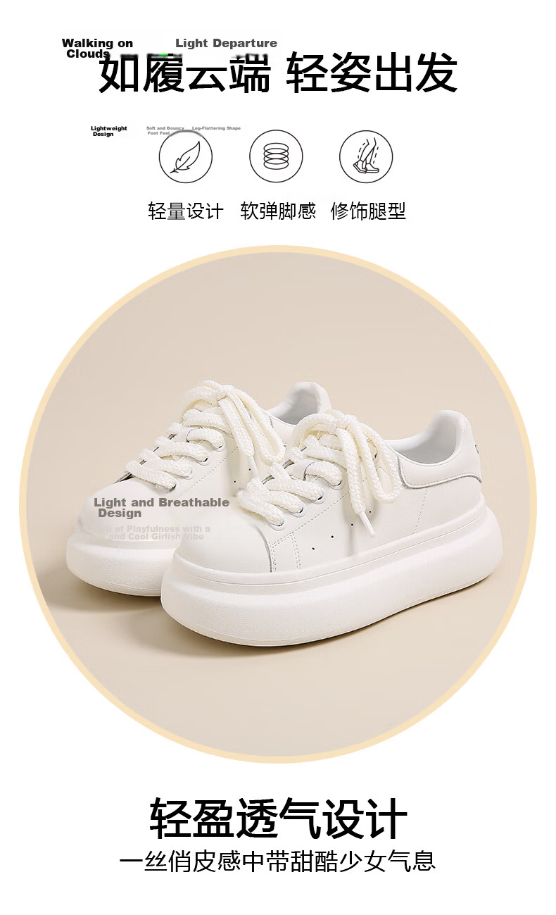 Daphne Popular Thick Sole Height Increasing White Sneakers for Women 2026 Autumn New Versatile Casual Shoes Silver Beige Size 35 9