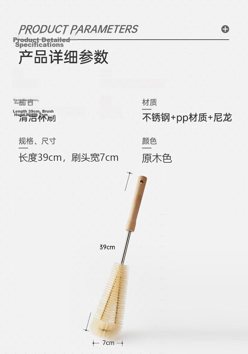 FOOJO Long Handle Cup Brush 39cm Extended Wooden Handle Bottle Brush Multi-Functional Kitchen Cleaning Pot Scrubber 9