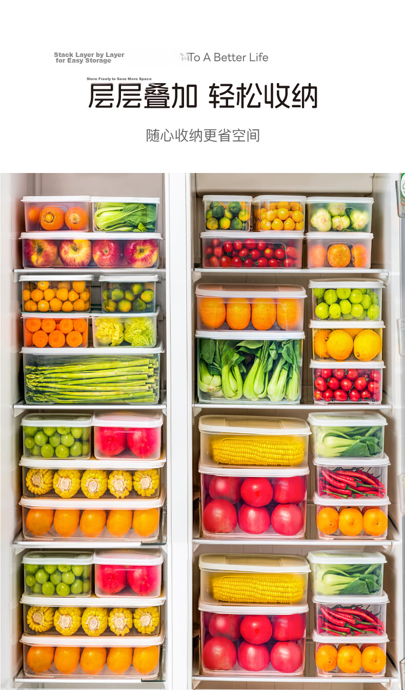 Xitianlong Refrigerator Fresh-Keeping Box Food-Grade Plastic Sealed Storage Container for Vegetables and Fruits 1.8L 3