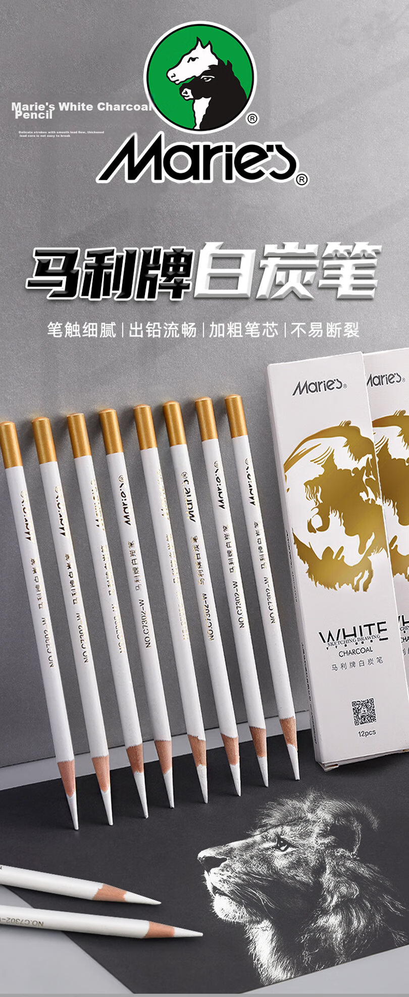 Mali [Back to School Stationery] White Charcoal Pencil Highlight Sketch White Sketch Pencil Charcoal Pencil White Art Pencil - C7302-W [Box of 12] Sketch Marker Drawing 1