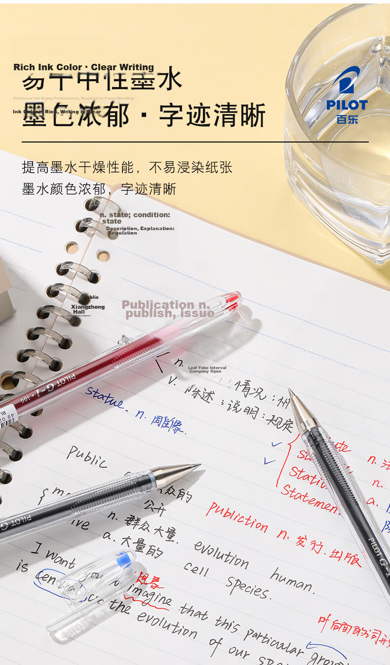 PILOT Bullet Tip G1 Gel Pen, Signature Pen, Rollerball Pen, Exam Pen, Office Supplies, Test-Specific Pen, Quick-Drying Pen, Smooth Writing, High Aesthetic Value BL-G1 0.5mm Black 12 Pcs 4