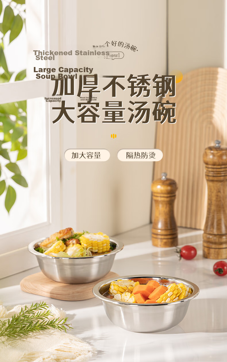 Guangyi Stainless Steel Soup Bowls Set of 2 16CM Thickened, Widened, Deepened Compatible with Induction Cooker GY7676 1