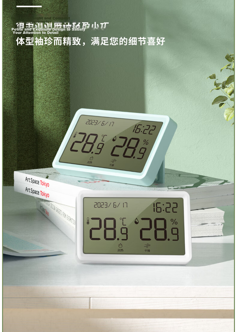 Deli Children's Electronic Water Thermometer, Baby Bathing Safety Intelligent Temperature Measurement, Cute Design with Low Temperature Warning, LE510 10
