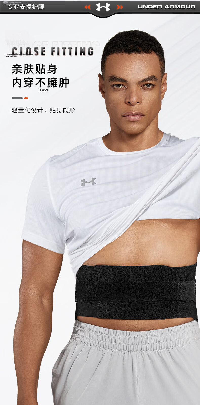 Under Armour Lumbar Support Belt Disc Fitness Sports Warm Waist Brace Squat Weightlifting Deadlift Basketball Sitting Support Abdominal Compression Waist Trainer Belt 12