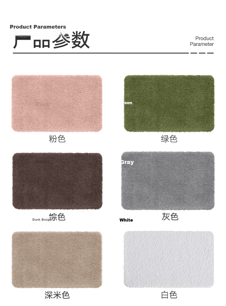 Da Jiang Ag+ Silver Ion Antibacterial Bathroom Floor Mat Absorbent Toilet Door Mat Solid Color 40x60cm 12