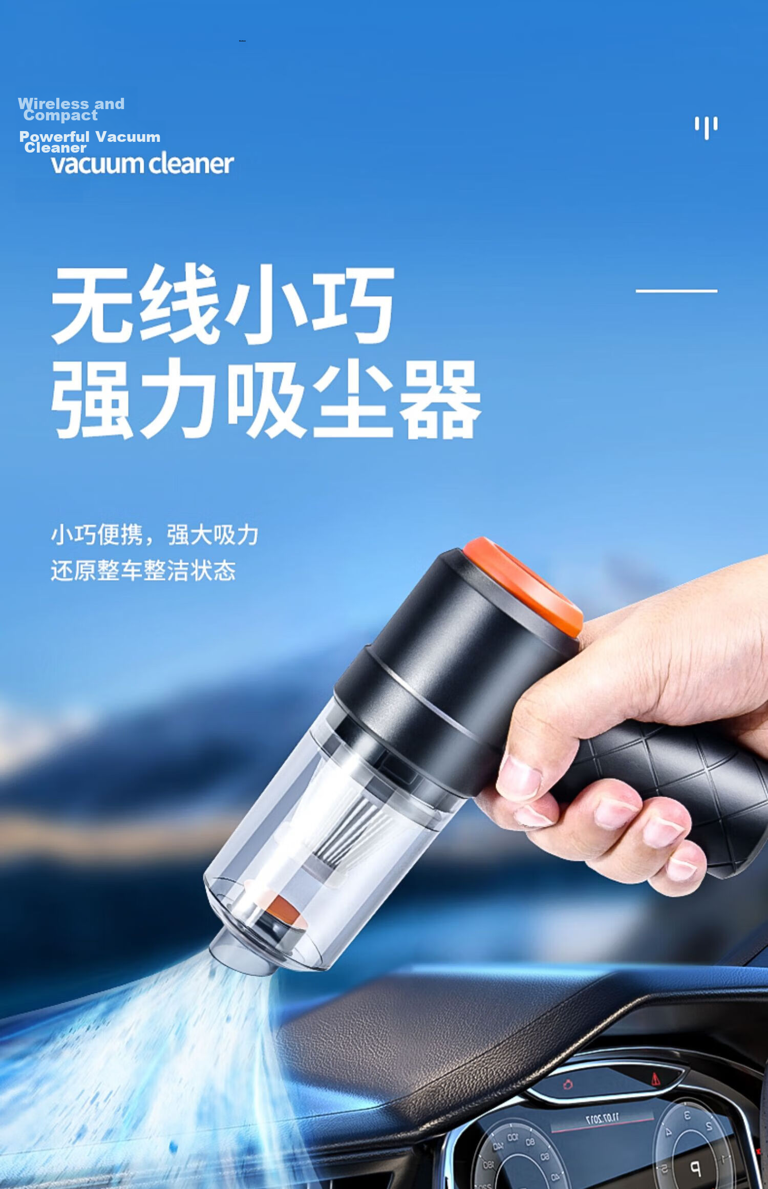 Mishiguang Handheld Dual-Use Dust Remover for Home and Car, Small Pet Hair Remover Blower 1