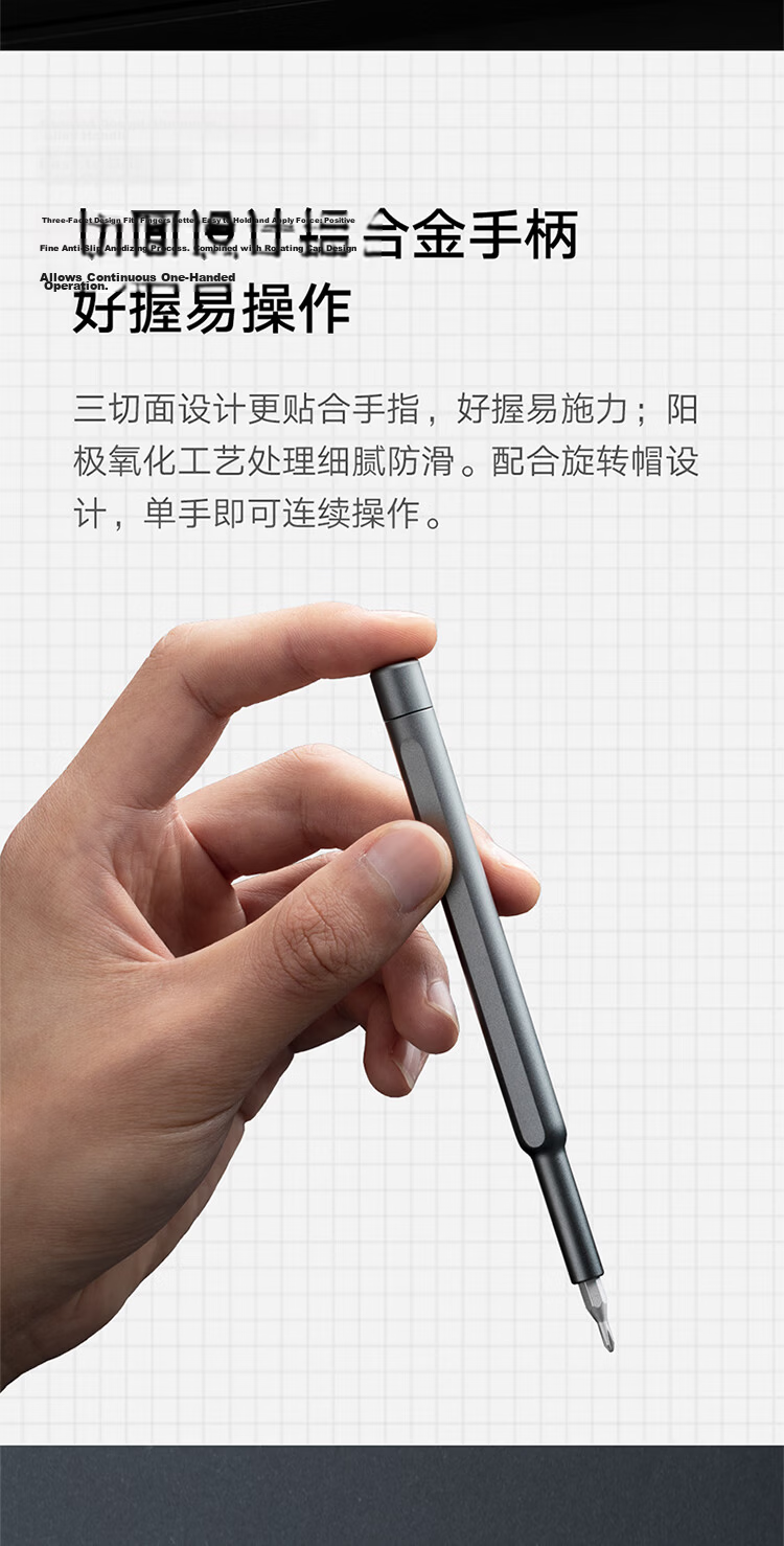 Mijia Xiaomi Precision Screwdriver Multi-Functional Portable Mobile Phone Laptop Repair Home Tool Kit 5