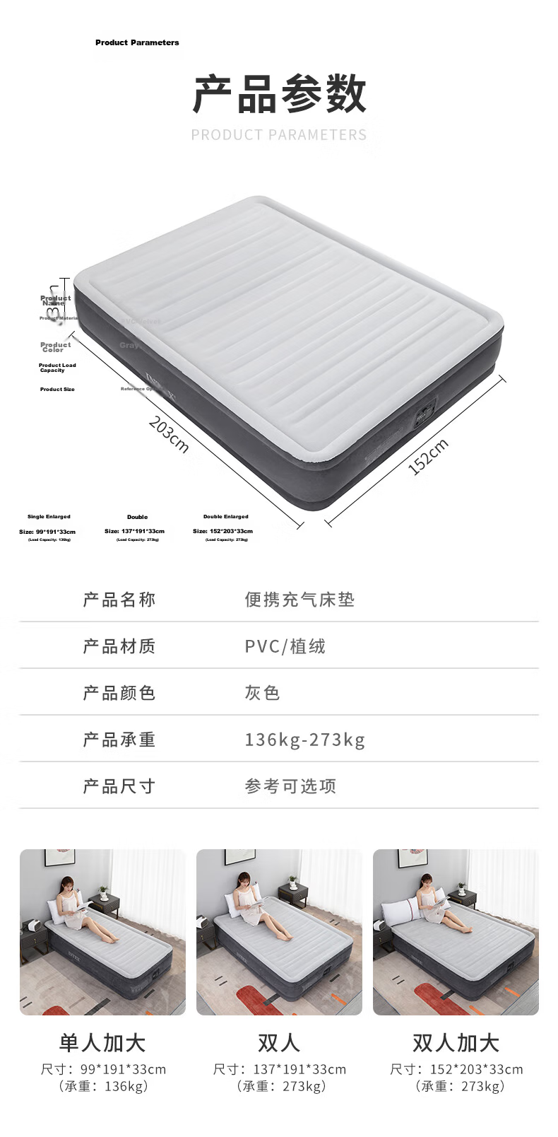 INTEX Built-In Electric Pump Double-Large Automatic Inflatable Bed, Home Air Mattress, Folding Bed, 67770N with 2 Pillows 11