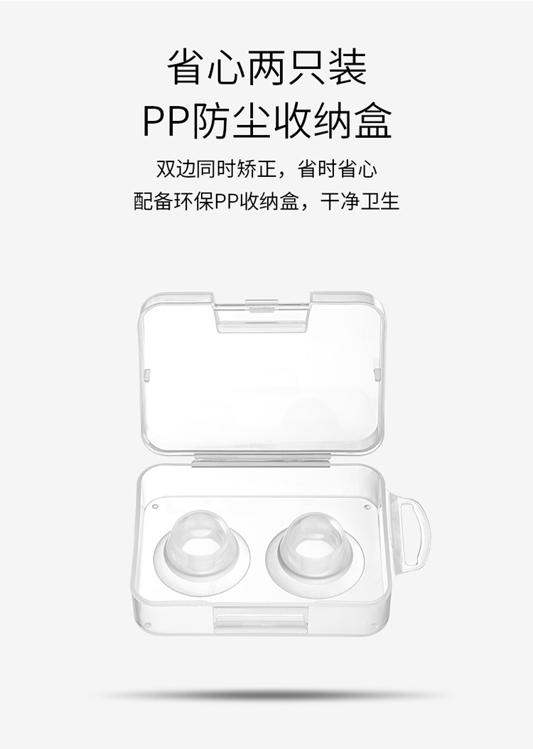 Matyz Nipple Correction Device for Teenagers And Pregnant Women, Invisible Nipple Corrector MZ-0998 12
