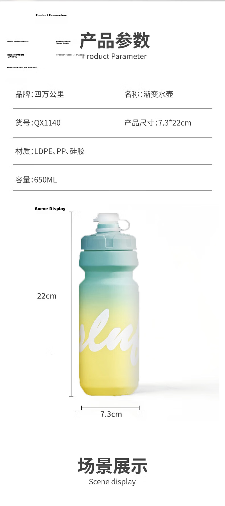 40,000 Kilometers Cycling Water Bottle Road Mountain Bike Water Bottle Team Edition Outdoor Sports Portable Squeeze Water Cup 6