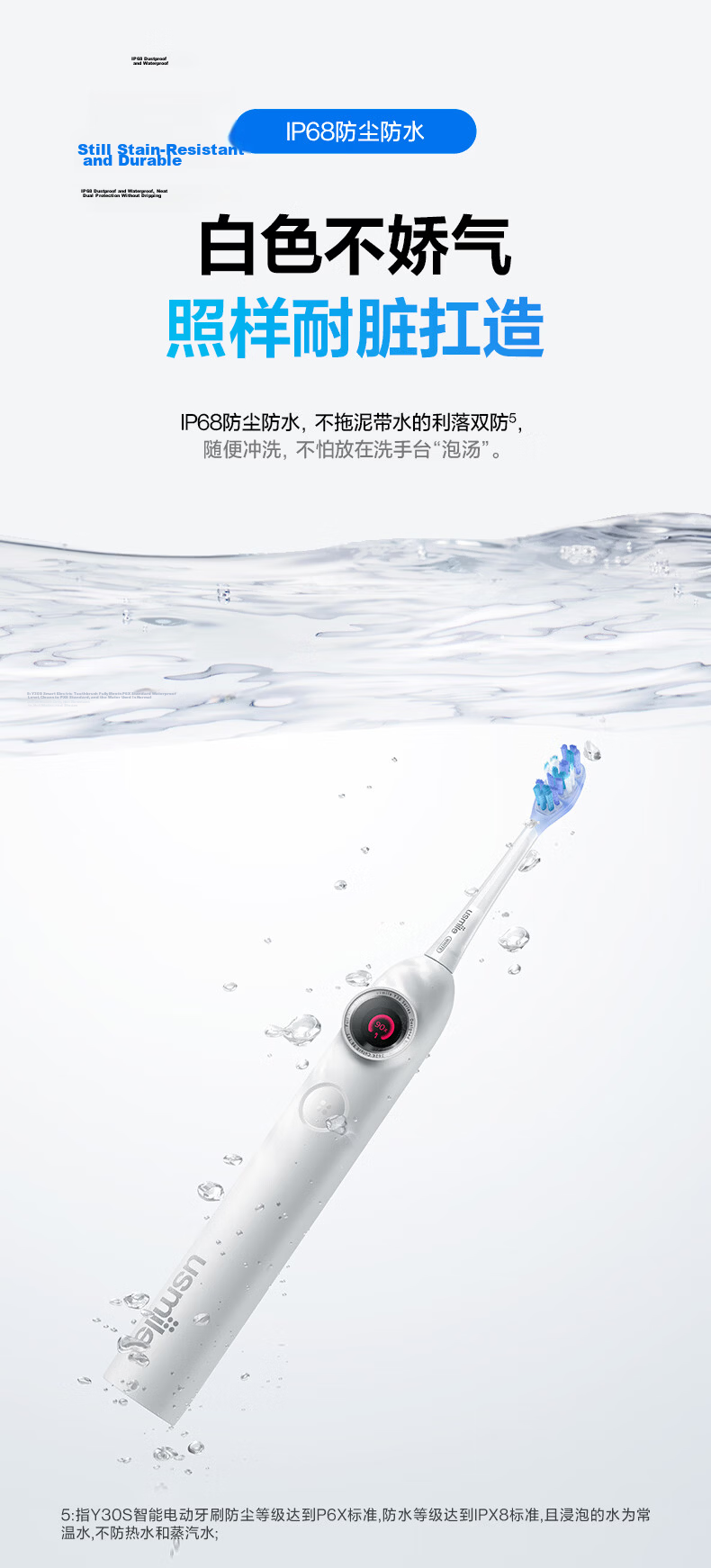 Usmile Smile Plus Electric Toothbrush Y30S AI Smart New Power Large Swing Shock Absorption Long Battery Life 120 Days Y30S Glacier White Birthday Gift 12