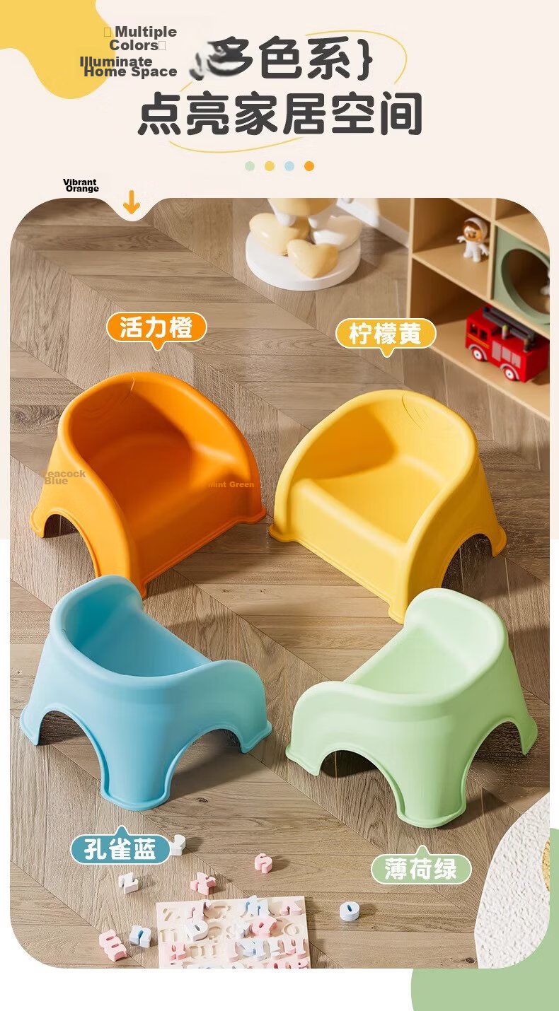 COODORA Baby Stool Infant Learning Seat Kindergarten Children's Backrest Small Chair Non-Slip Stool Bathroom Bath Stool 3