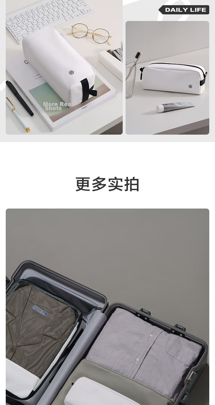 JD Jingzao Zero-Feel Travel Storage Bag Toiletry Bag for Men and Women DuPont Paper Makeup Bag Swim Bag Travel Essential 7