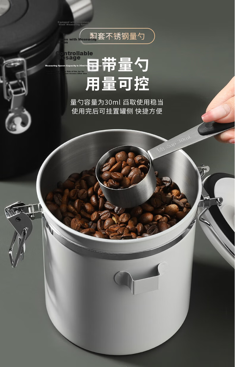 Mongdio Coffee Bean Airtight Container, 304 Stainless Steel Coffee Grounds Storage Jar, One-Way Ventilation Storage Canister with Spoo 8