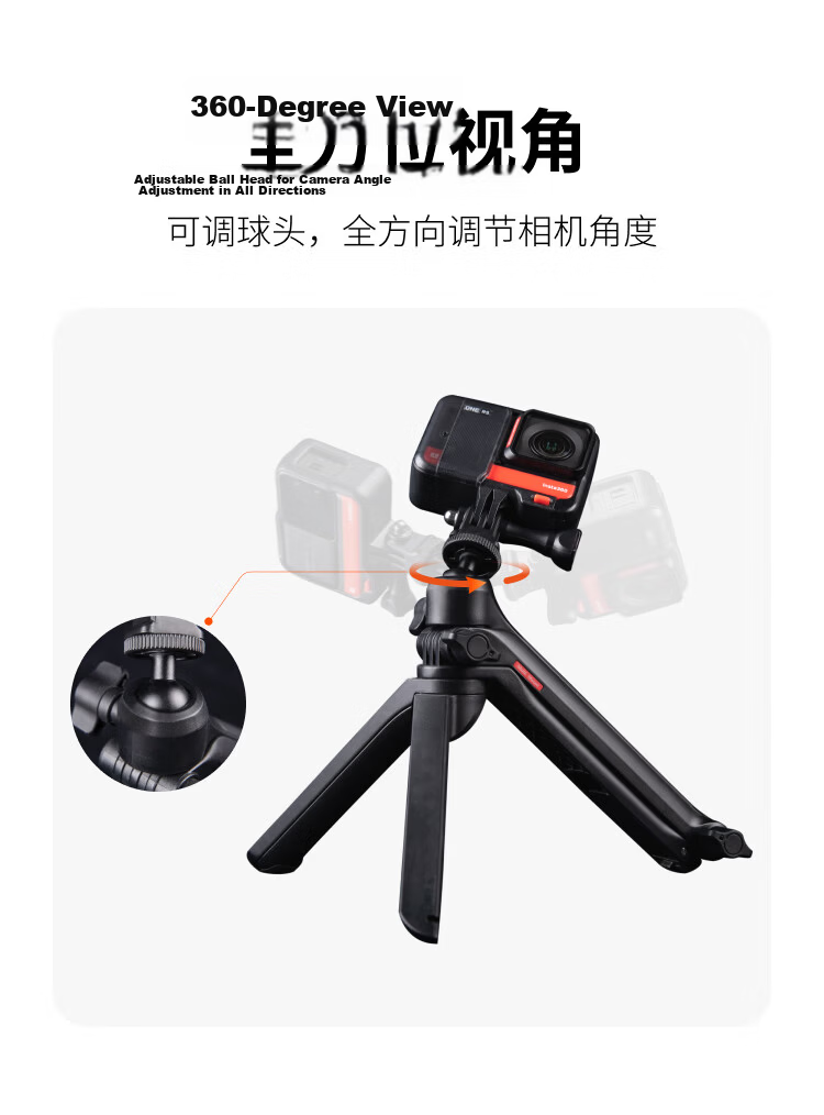 Insta360 Multifunctional Foldable Tripod Selfie Stick Portable Foldable Design Stable Shooting Sports Camera Accessory Video Creation Universal Anti-Shake Multi-Angle Street Photography 3