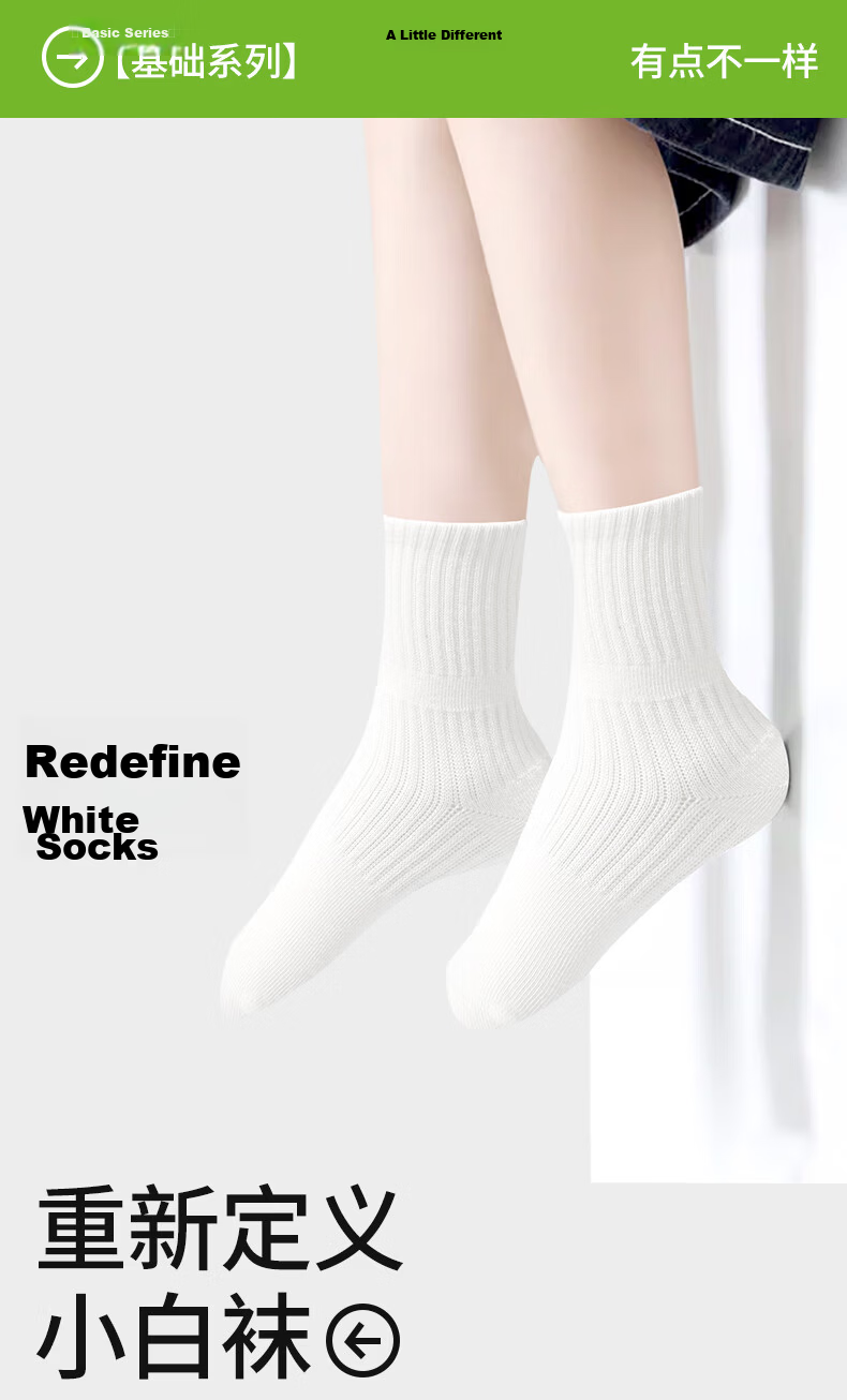 Barbie Children's Socks, Student White Socks, School Boys' Spring And Autumn Cotton Socks, Girls' Thin White Sports Socks, Short Socks 1