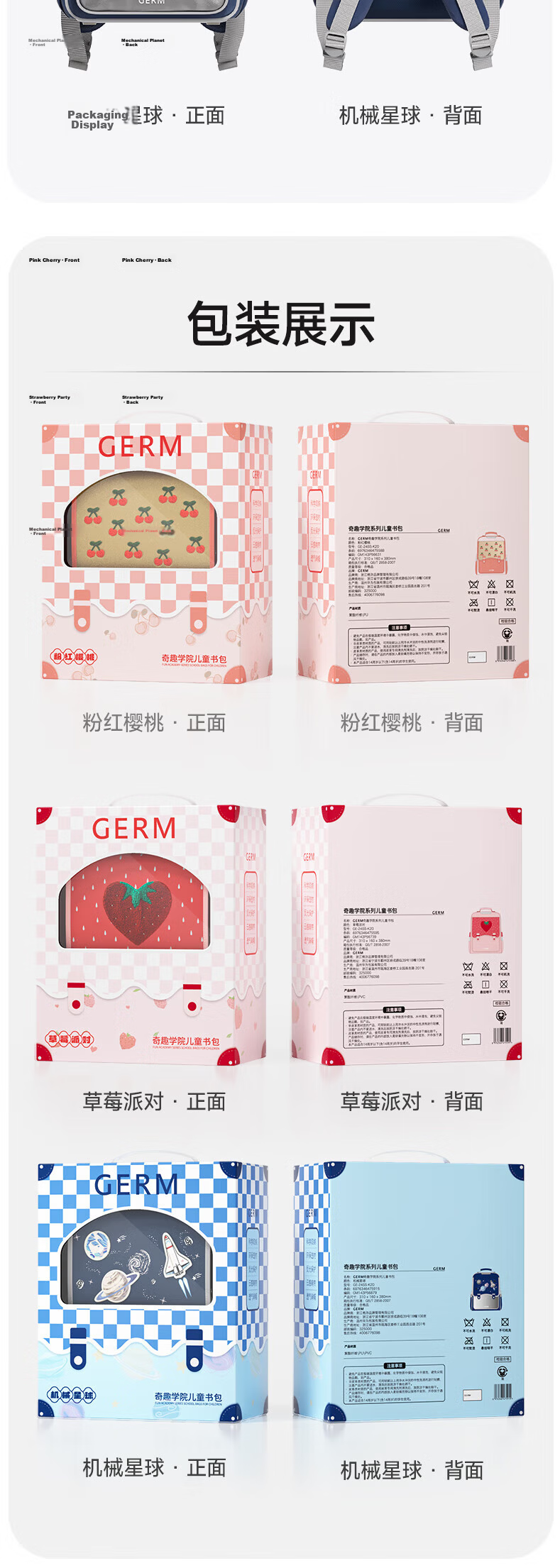 Germ Children's Backpack for Primary School Students, Lightweight for Grades One to Six, Large Capacity Schoolbag for Boys And Girls, Pink Cherry 19