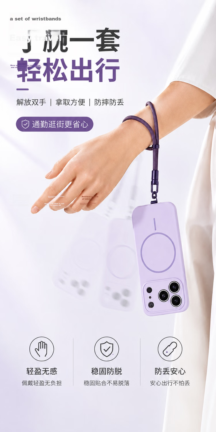 Sihuanke Adjustable Wrist Strap Phone Lanyard Short Hanging Rope Anti-Lost Carrying Accessory with Pad Clip Pendant Lock Wrist Strap - Purple 3