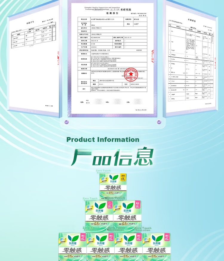 Laurier Kao Antibacterial Thin Day and Night Sanitary Napkin Combo 8 Packs 59 Pieces JD Self-operated New National Standard 10