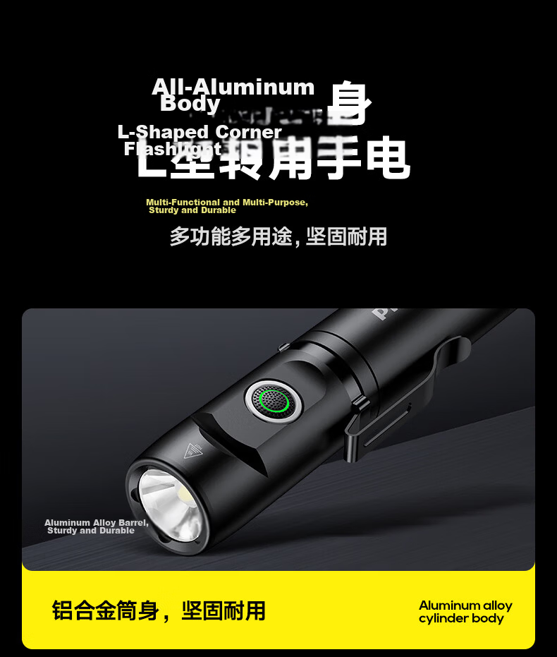 PHILIPS Metal Flashlight Magnetic Multifunctional Angle Tool Light Rechargeable Home Outdoor Cycling Emergency Lamp SFL2201 15