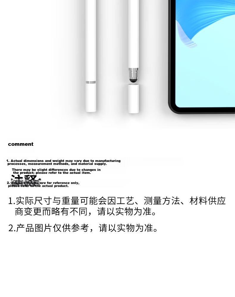 Aolang IPad Capacitive Stylus, Mobile Touch Pen, Round Disc Touchscreen Pen for Tablets, Universal Drawing Pen for Xiaomi, Apple, OPPO, Huawei Matepa, Writing Ballpoint Pen, Two-In White 17