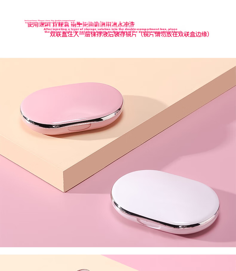 Etravel Invisible Contact Lens Case Minimalist Mini Magnetic Storage Box Dual Companion Storage Box Girl Pink 9