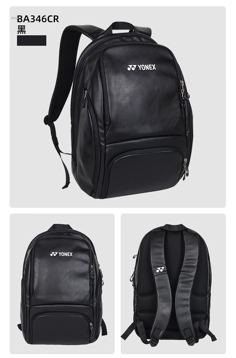 YONEX Large Capacity Casual Sports Badminton Backpack BA348CR Black 10