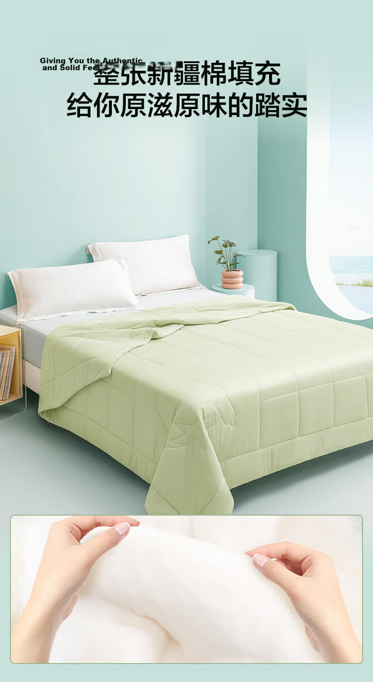 JD Jingzao [Class A Xinjiang Cotton] All-Season Cotton Quilt Comforter Spring Autumn Quilt 1.5x2m 11