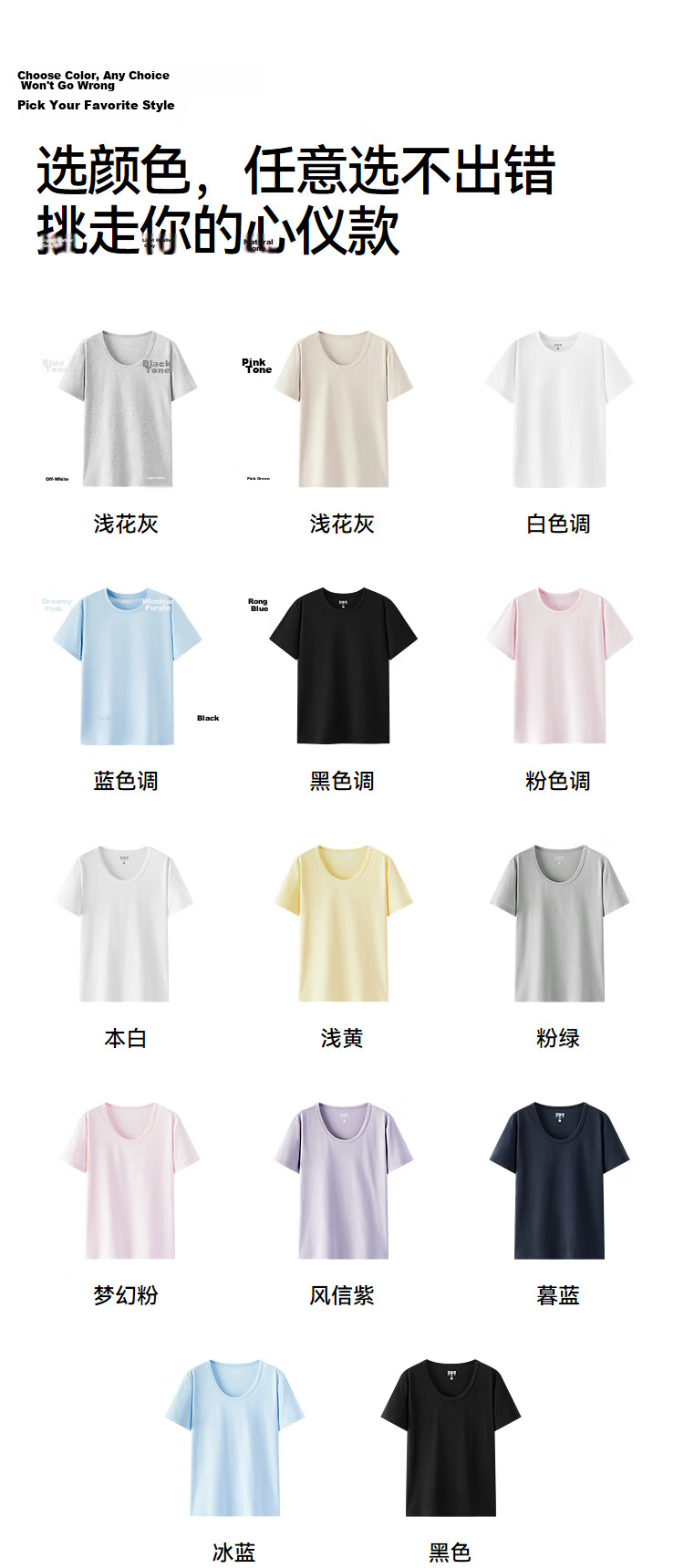 Semir Women's Short Sleeve T-Shirt 26 Summer Slim Fit U-Neck Loose Fit Round Neck Base Shirt 109326100001 49