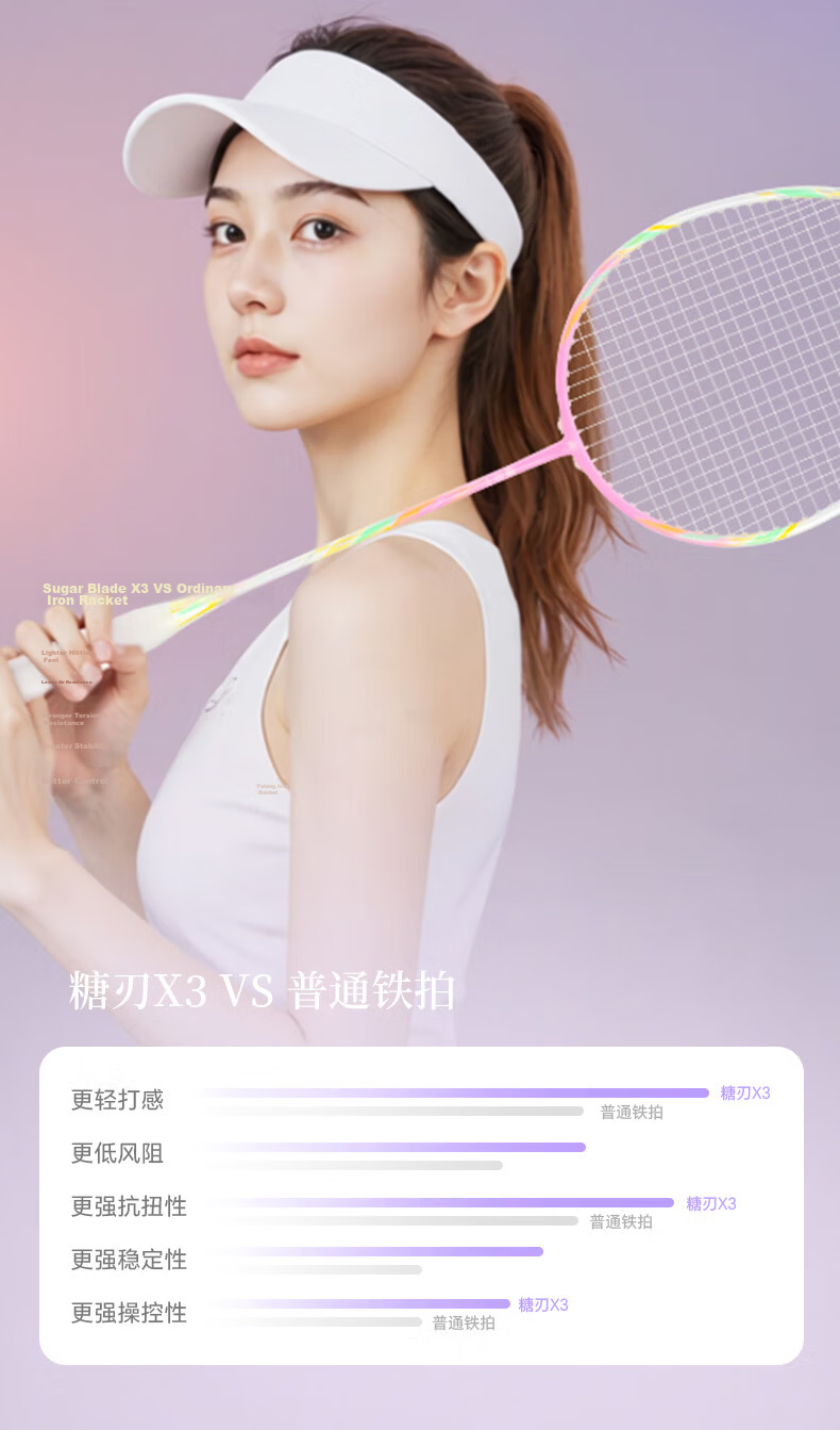 KAWASAKI Badminton Double Racket Sugar Blade X3X1 Set High-Durability Beginner Family Starter Universal 7