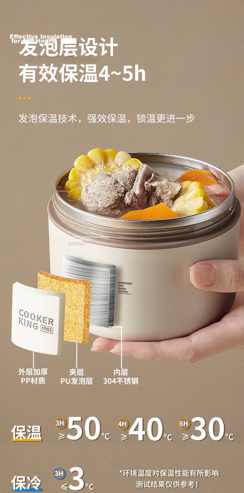 COOKER KING Insulated Lunch Box Food Grade 304 Stainless Steel Layered Large Capacity Adult Multi-layer Portable Bento Box 5-Piece Set 7