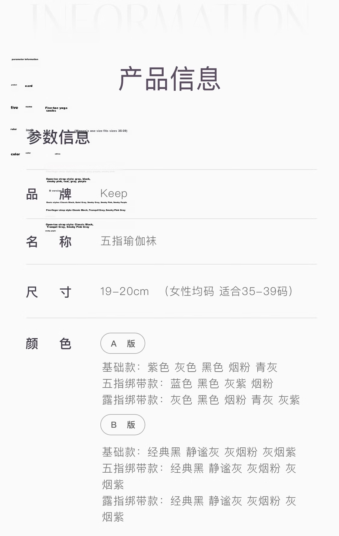 Keep Yoga Socks, Non-Slip Toe Separation Women's Five-Toe Socks, Indoor Floor Exercise Dance Pilates Summer Sports 10