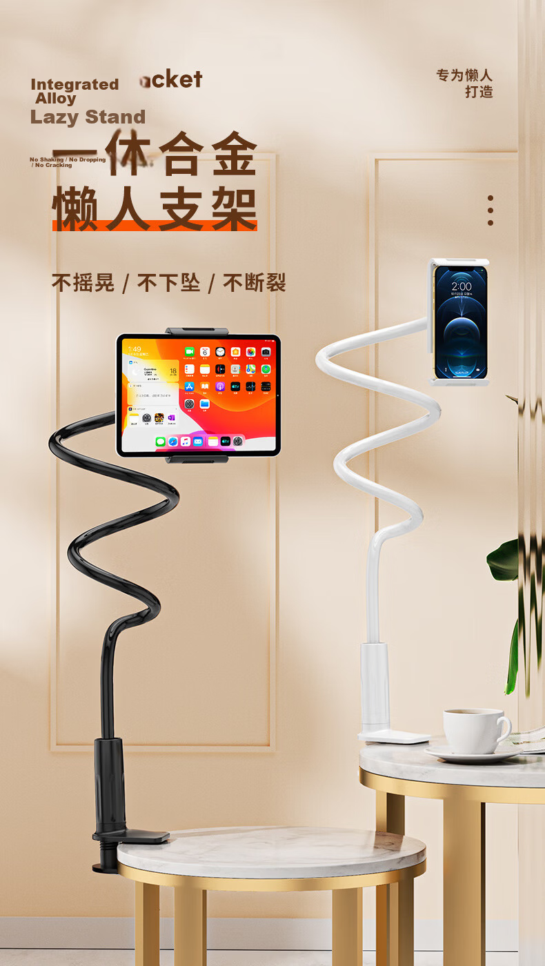 Stiger [Stable Upgrade] Phone Stand, Bedside Tablet Holder, Lazy Stand, IPad Holder, Desktop Exam Stand, Bedside Dorm Stand, TV Binge-Watching Live Streaming Online Class Stand, Universal Overhead Shooting Stand 1