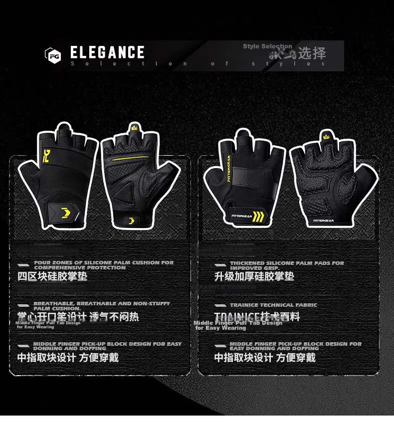 FITTER GEAR Fitness Training Gloves Anti-Slip Durable Cycling Workout Gloves Prevent Calluses 2