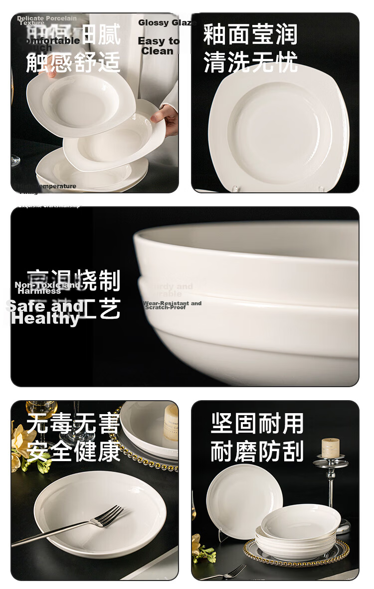 JD Jingzao Plate Dinner Plate Steak Western Tableware Ceramic Fruit Plate Home Use Snow-like 8-inch Plate *6 2