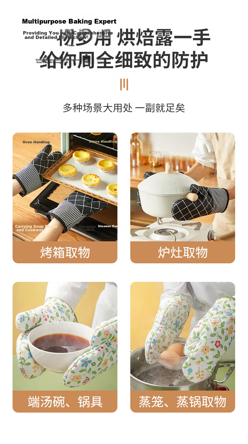 Zhanyi Heat-Resistant Gloves, Floral Pattern, 2-Pack, Multi-Layered, Anti-Scalding, Thickened, for Soup Making, Baking Cookies, Oven, Snowflake Crisp, Baking Gloves 6